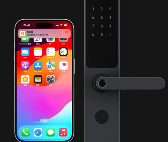 嘉善iPhone维修站分享在iPhone上使用家庭钥匙开启智能门锁 