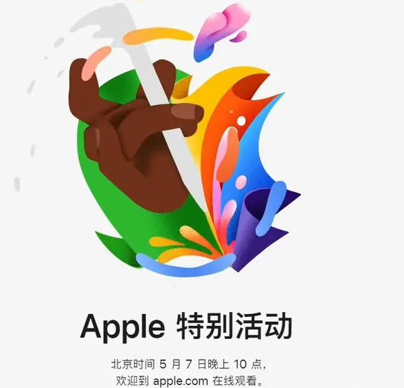 嘉善嘉善ipad维修服务点分享新款iPad Pro和iPad Air要来了