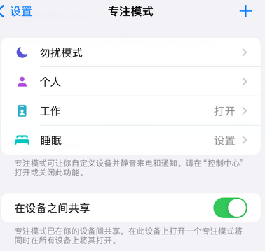 嘉善iPhone维修服务分享可在指定位置自动切换锁屏墙纸 