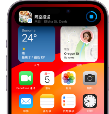 嘉善apple维修服务分享两台iPhone靠近即可共享照片和视频