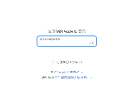 嘉善苹嘉善果维修网点分享iPhone如何查询序列号