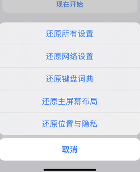 嘉善apple服务站点分享iPhone上个人热点丢失了怎么办