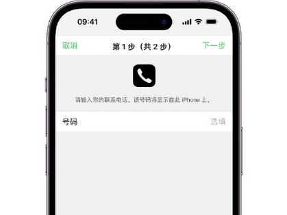 嘉善apple维修店分享如何通过iCloud网页查找iPhone位置