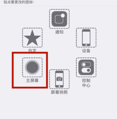 嘉善苹嘉善果维修网点分享iPhone快速返回上一级方法教程