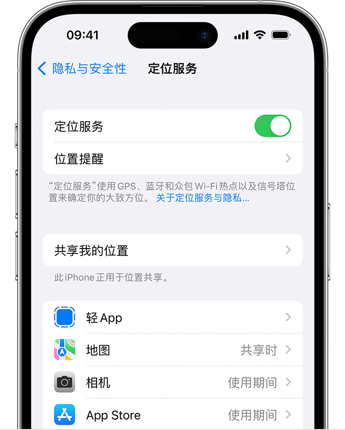 嘉善苹果维修网点分享如何在iPhone上阻止个性化广告投放 