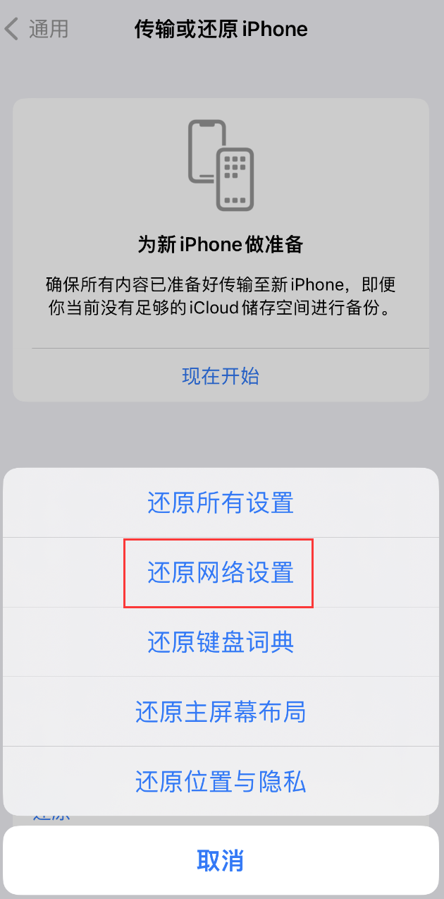 嘉善苹果手机维修分享：iPhone 提示 “SIM 卡故障”应如何解决？ 