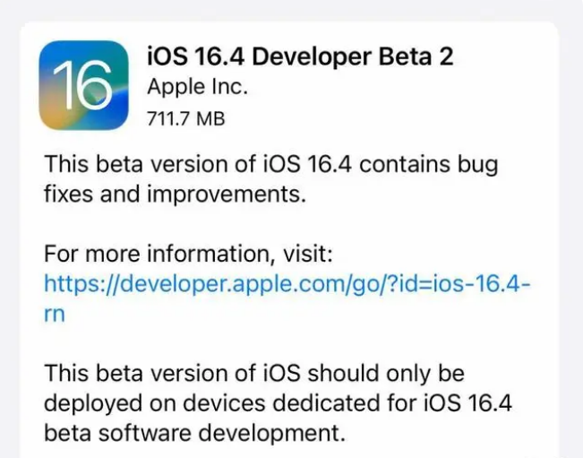 嘉善苹果手机维修分享：iOS16.4 Beta2升级建议 