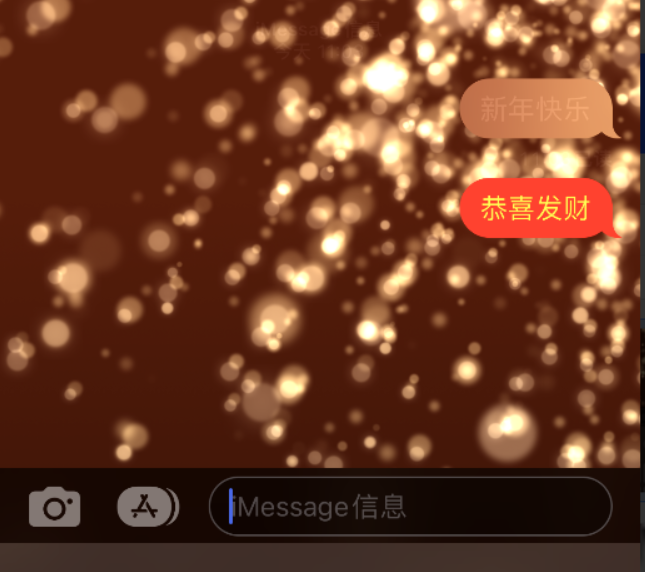 嘉善苹果维修网点分享iPhone 小技巧：使用 iMessage 信息和红包功能 