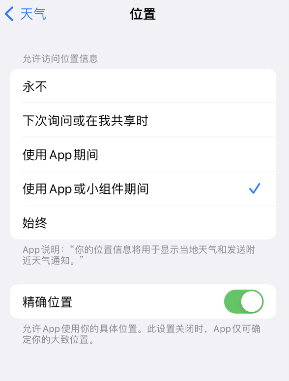 嘉善苹果服务网点分享你会去哪购买iPhone手机？如何鉴别真假 iPhone？ 