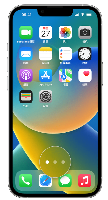 嘉善苹果手机维修分享iPhone 已安装的应用不见了怎么办 