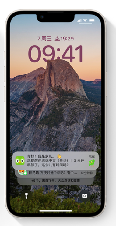 嘉善苹果14维修分享iPhone 14系列机型使用技巧：可从锁定屏幕中访问这些功能 