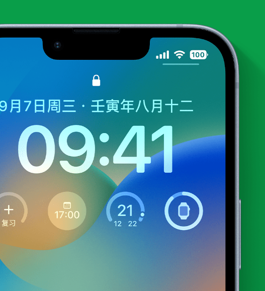 嘉善苹果手机维修分享官方推荐体验这些 iOS 16 新功能 