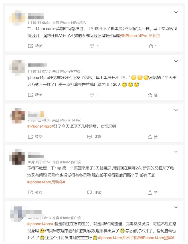 嘉善苹果14维修分享iPhone 14 Pro无法开机、黑屏怎么办 