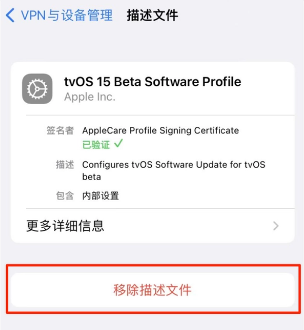 嘉善苹果手机维修分享iOS 15.7.1 正式版适合养老吗 