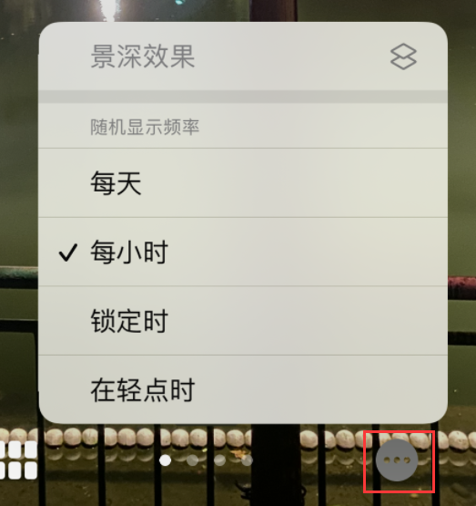 嘉善苹果手机维修分享iOS 16 小技巧：锁定屏幕支持随机切换指定照片 
