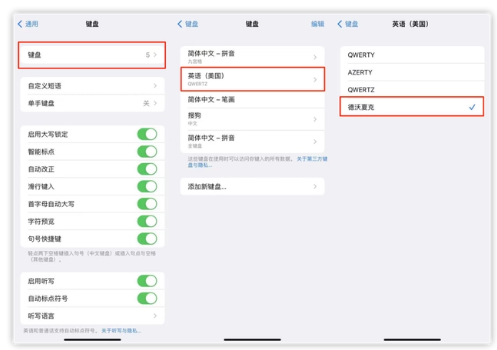 嘉善苹果手机维修分享iOS 16输入法新功能：打字速度翻倍 