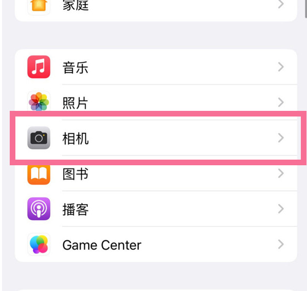 嘉善苹果手机维修分享升级iOS16后iPhone自拍照片反了怎么办 
