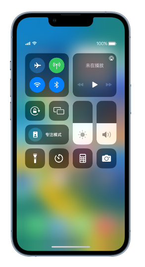 嘉善苹果14维修分享 iPhone 14 个性化设置：让它成为你的专属设备 