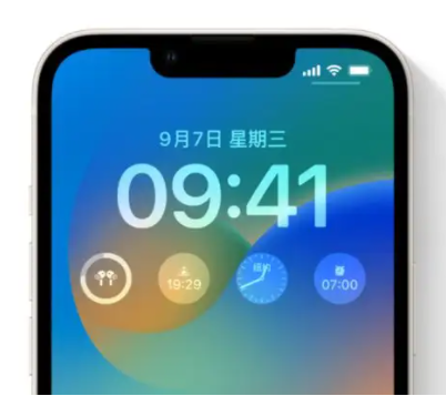 嘉善苹果手机维修分享iOS16锁屏时间字体修改教程 