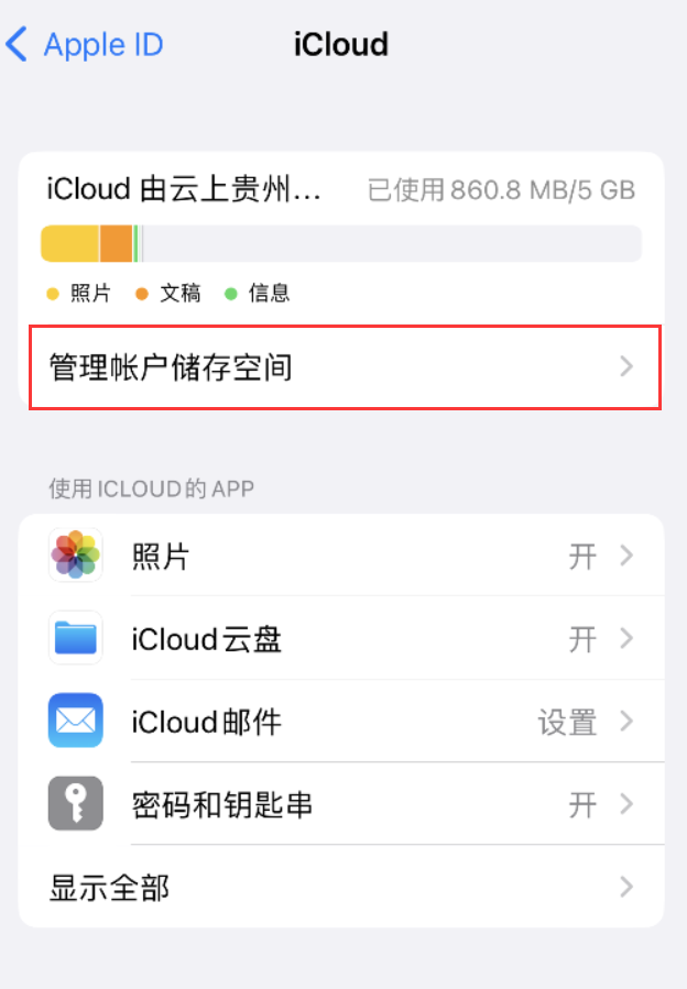 嘉善苹果手机维修分享iPhone 用户福利 