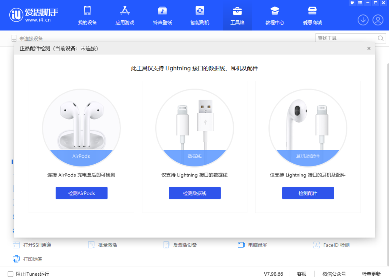 嘉善苹果手机维修分享iOS 16 全新功能 