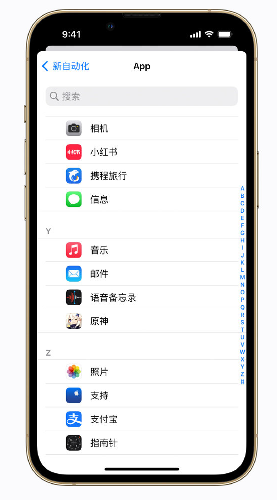 嘉善苹果手机维修分享iPhone 实用小技巧 