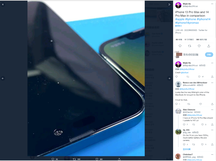 嘉善苹果14维修分享iPhone 14 Pro Max 与 iPhone 13 Pro Max有哪些不同 