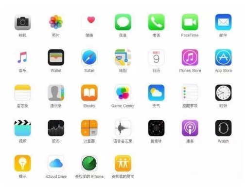 嘉善苹果手机维修分享iPhone 自带 App 有哪些不为人知的优点 