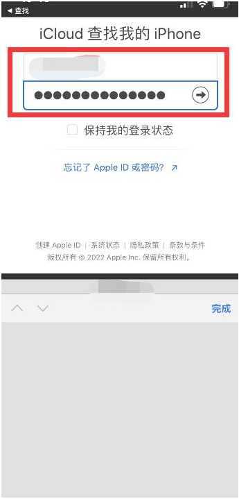 嘉善苹果13维修分享丢失的iPhone13关机后可以查看定位吗 