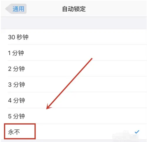嘉善苹果14维修分享iPhone 14有常亮屏功能吗 