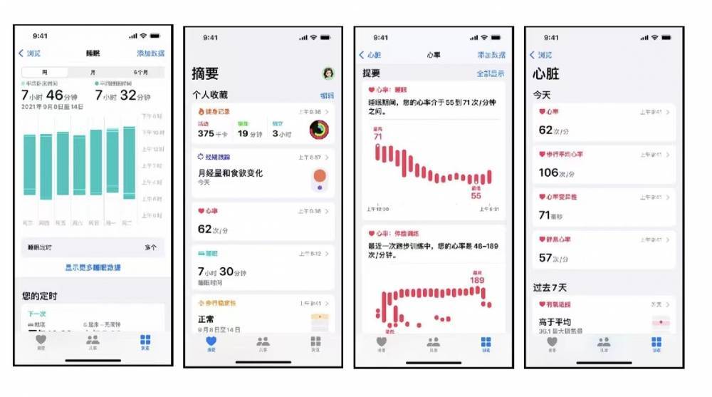 嘉善苹果手机维修分享iPhone实用功能汇总 