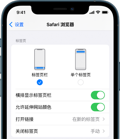 嘉善苹果手机维修分享iOS 15 使用技巧 
