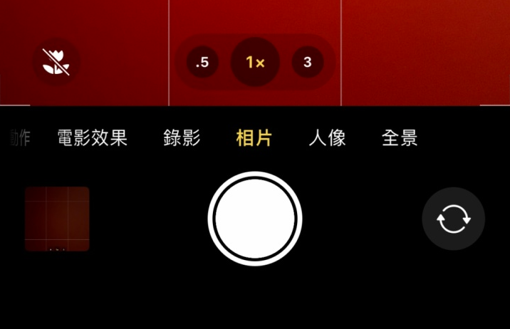 嘉善苹果13维修分享 iPhone 13 Pro 系列中拍摄和控制微距照片和视频 