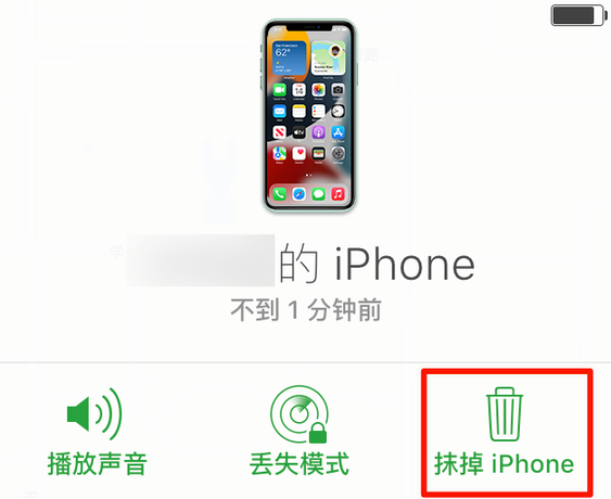 嘉善苹果手机维修分享iOS 15 中值得注意的重要功能 