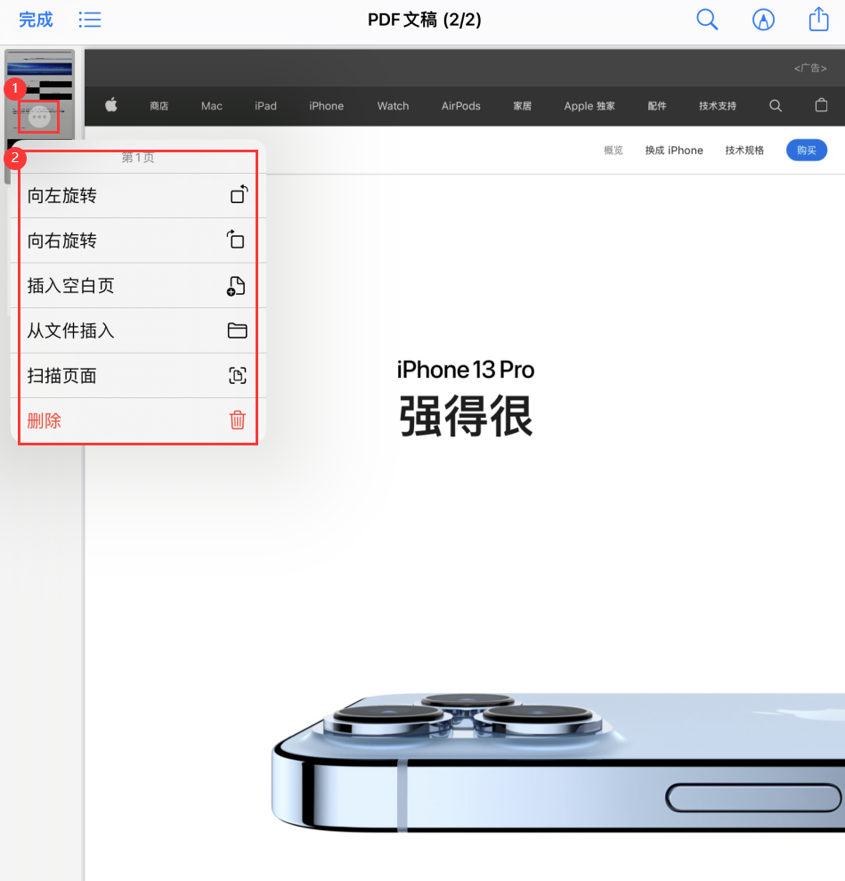 嘉善苹果手机维修分享iOS 15 小技巧 