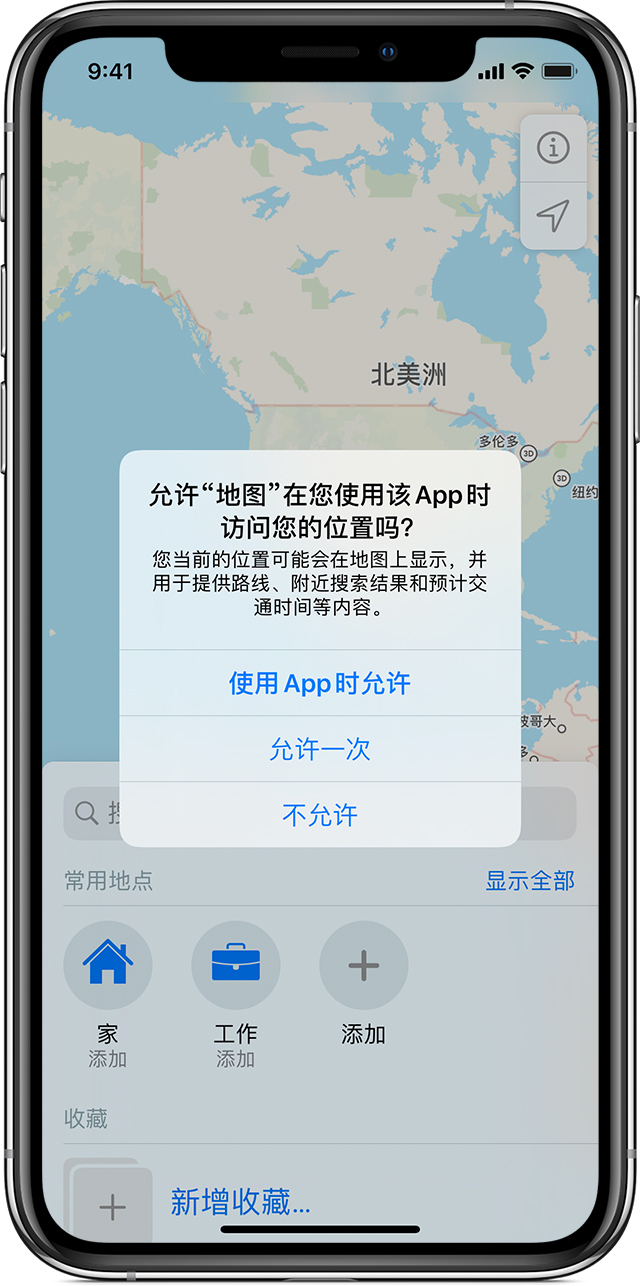 嘉善苹果手机维修分享iOS 15 使用技巧 