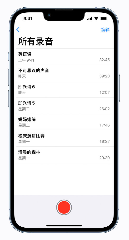 嘉善苹果手机维修分享最新屏蔽 iOS 16 更新描述文件已发布 