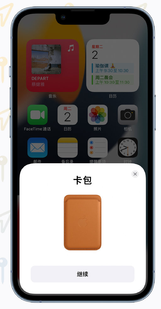 嘉善苹果手机维修分享iOS 15 “查找”应用有哪些改进 