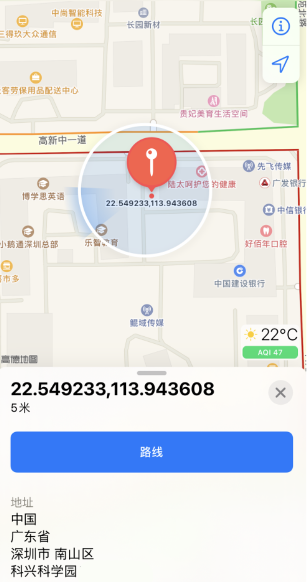 嘉善苹果手机维修分享iPhone 小技巧 