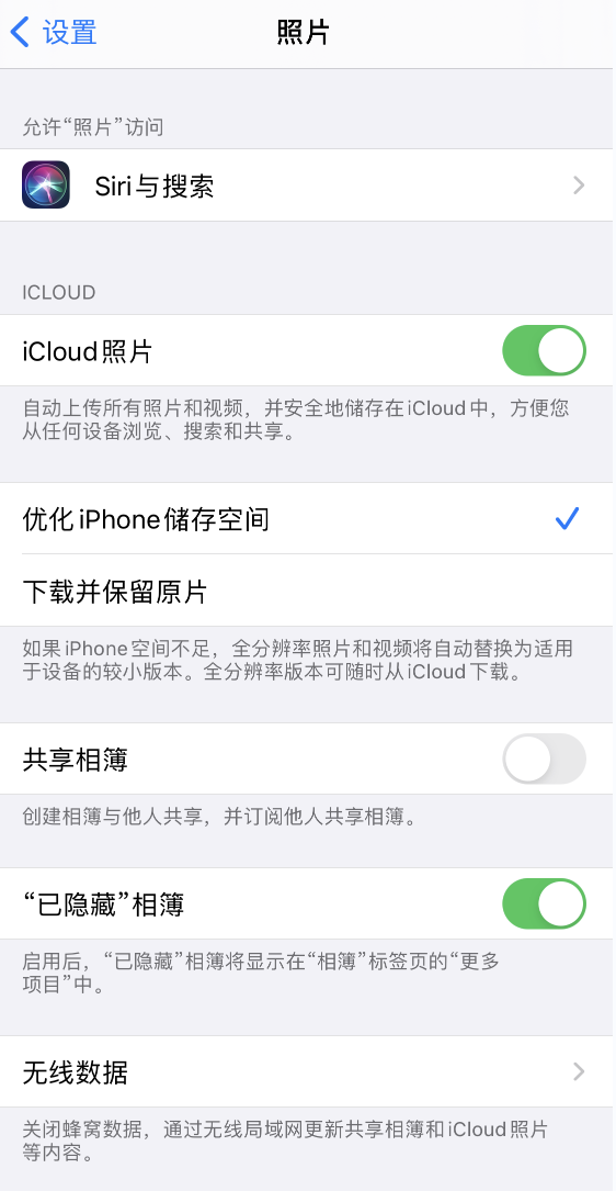 嘉善苹果13维修分享iPhone 13 打开照片时先模糊后清晰是什么原因 
