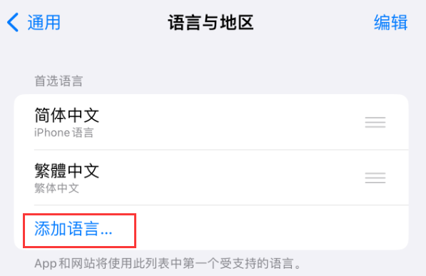 嘉善苹果手机维修分享在 iPhone 上使用 Safari 浏览器翻译网页 