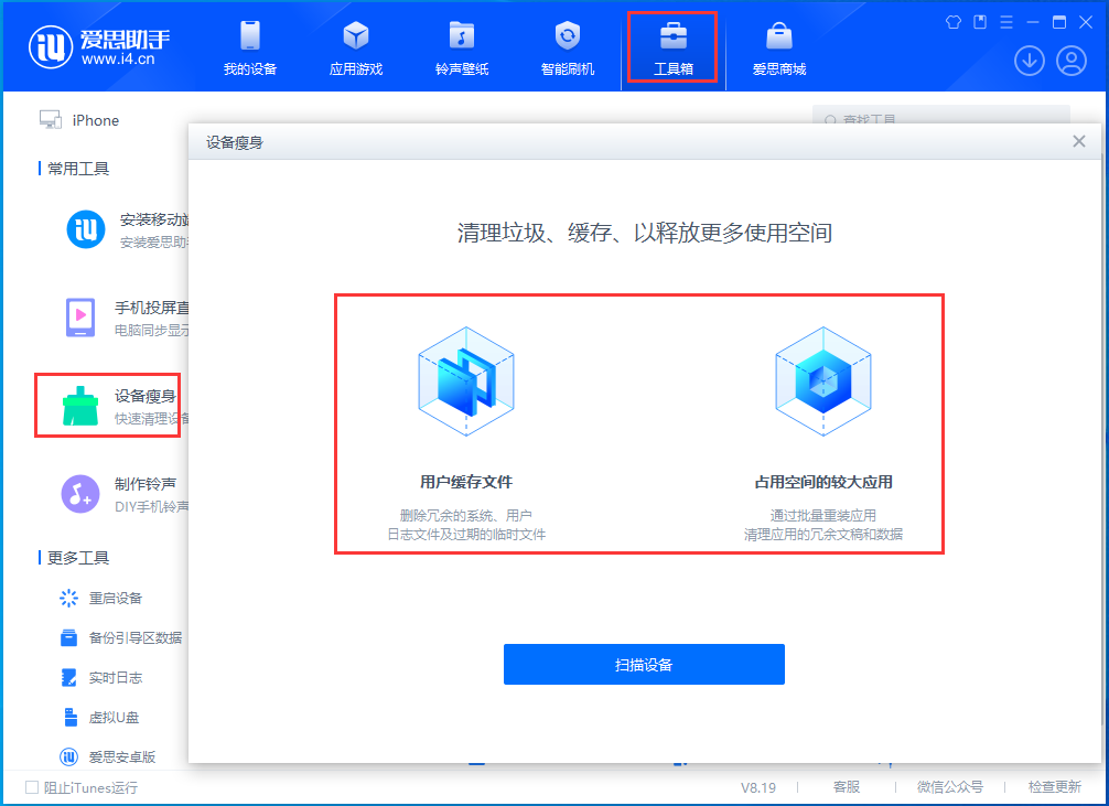 嘉善苹果手机维修分享关于iPhone存储空间的一些疑问 