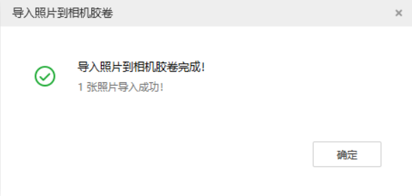 嘉善苹果手机维修分享如何将照片导入到 iPhone 13 