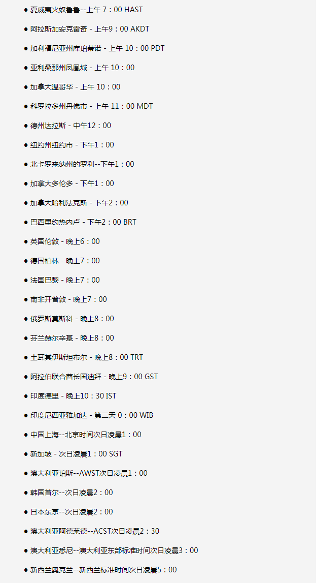 嘉善苹果手机维修分享如何在线观看苹果的iPhone 13发布会 