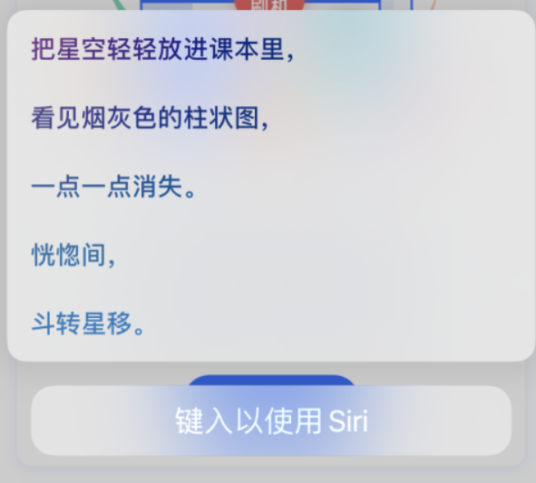 嘉善苹果手机维修分享iPhone 新技巧 