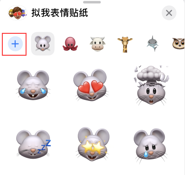 嘉善苹果手机维修分享iPhone 12 小技巧 