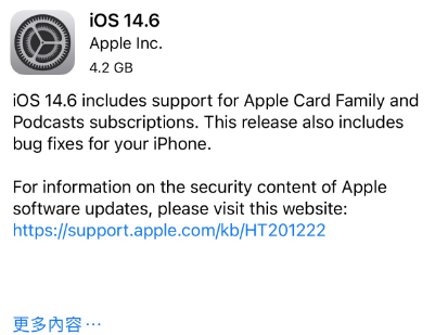 嘉善苹果手机维修分享iPhone5能升级iOS 14.6 RC版吗 