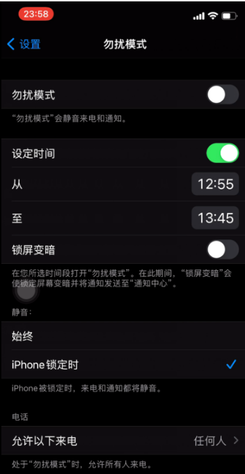 嘉善苹果手机维修分享如何使用iPhone能更好的保护个人隐私 