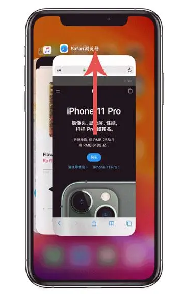 嘉善苹果手机维修分享iPhone 12关闭运行程序方法教程 