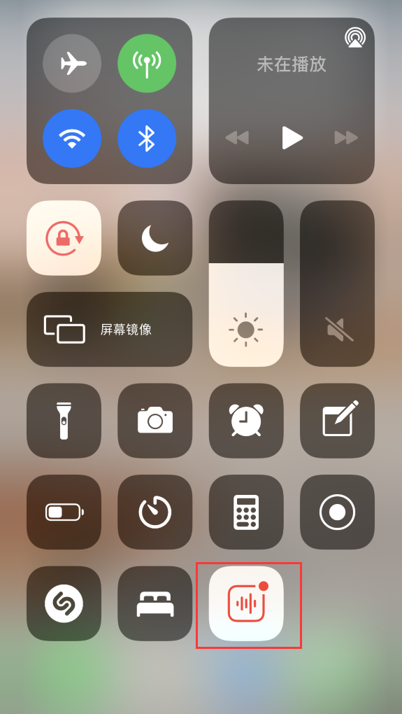 嘉善苹果手机维修分享iOS 14 隐藏功能 
